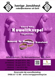 Affiche Huwelijksspel